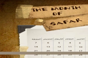 Book cover of The Month of Safar by Muhammad Salih al-Munajjid Book cover of The Month of Safar by Muhammad Salih al-Munajjid